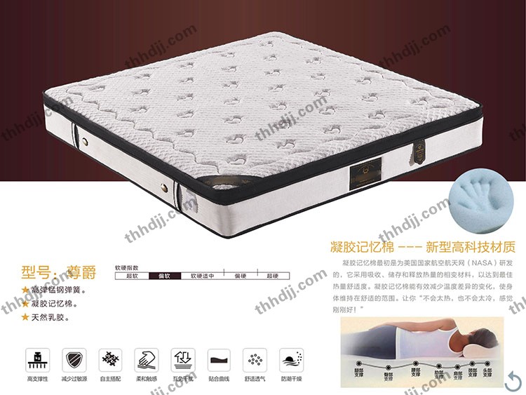点击查看商品:尊爵-关注人气4789次