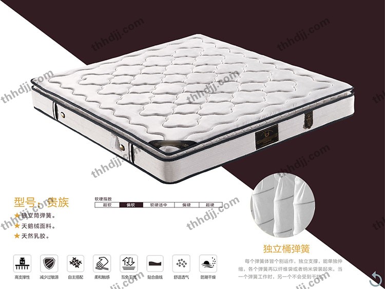 点击查看商品:贵族