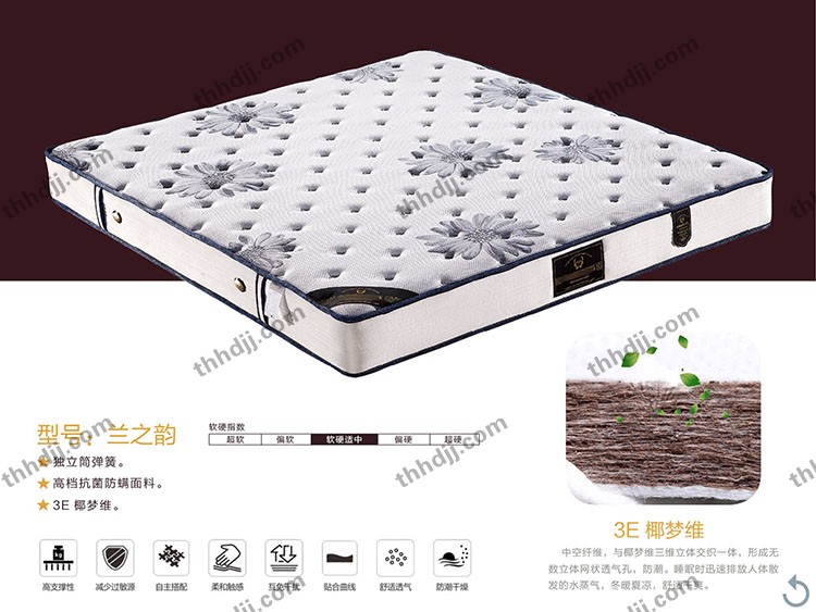 点击查看商品:兰之韵-关注人气4885次
