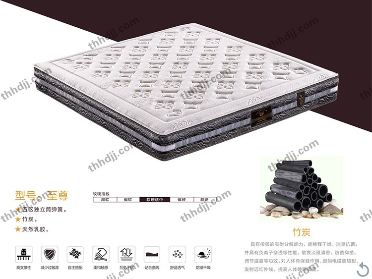 点击查看商品:至尊