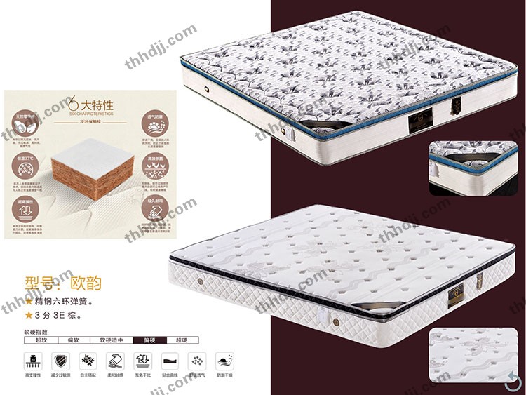 点击查看商品:欧韵