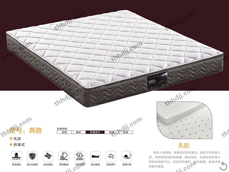 点击查看商品:典雅