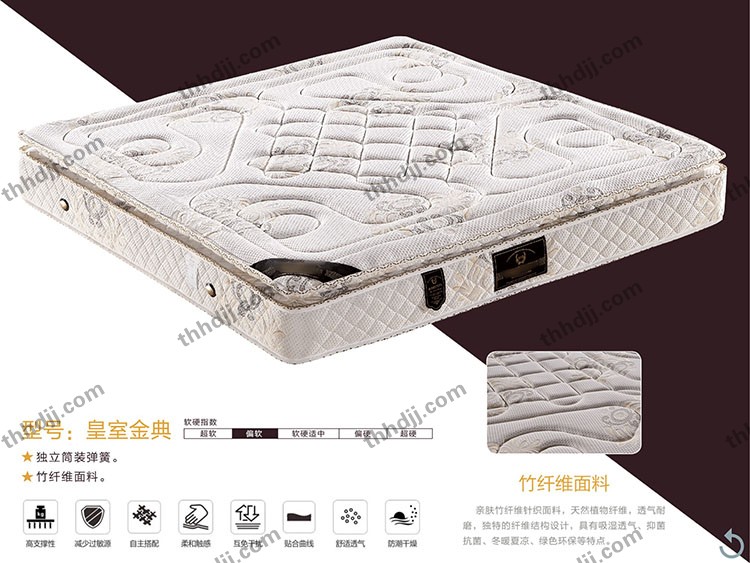 点击查看商品:皇室金典