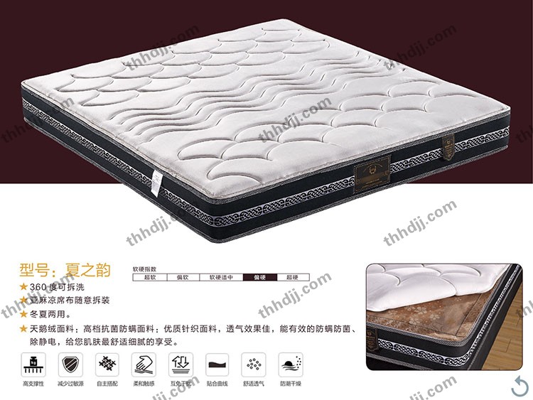 点击查看商品:夏之韵
