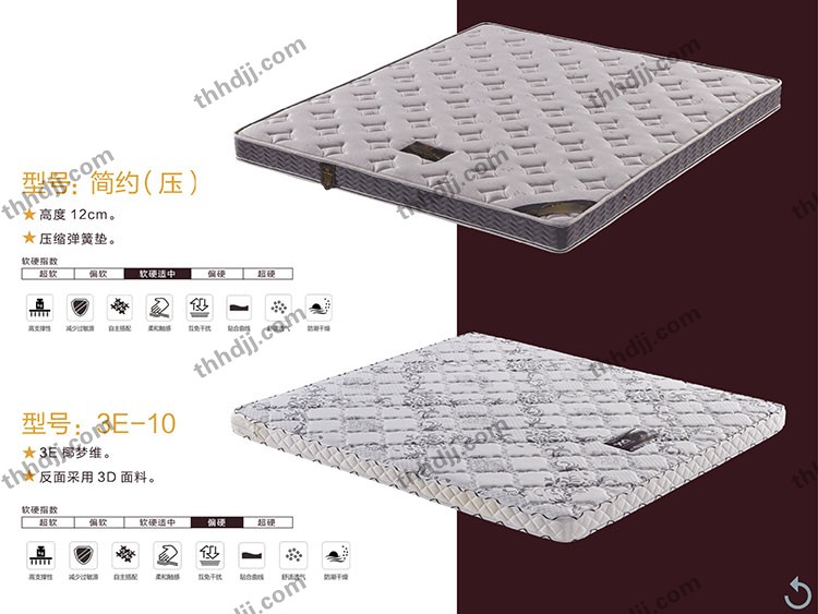 点击查看商品:简约