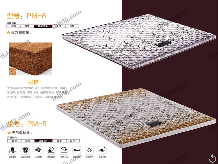 点击查看商品:PM