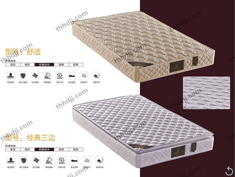 点击查看商品:舒适